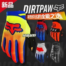 FOX DIRTPAW 越野手套, 1個