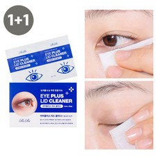 리르 아이플러스 리드 클리너 30매 1+ 1 - 눈꺼풀세정제 눈청결티슈 눈기름샘청
