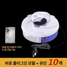 대륙의 파리잡는 기계 포충기 파리트랩, 10팩 포함, 기본 색상