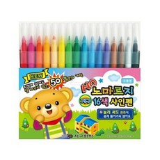 지구화학 노마르지 사인펜 16색, 1개