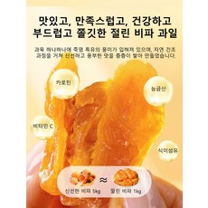 【나가사키현 원산】죽염 감초 절린 비파 과일 비파밀복 몸을 보양하다 폐를 촉촉하게 하고 열을 내리다 비파열매 좋은 솜씨/천연 무첨가/비타민 미네랄, 100g/봉지*4