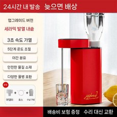 휴대용 접이식 전기포트 온수기 가열 여행용 출장용 미니 전기 토기 주전자, 빨강 업글 3초 가열 5단 온도