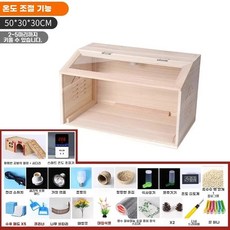 팡쿠 골든햄스터케 대형 리빙박스 조명 집 창문 세트 온도 120x50x50 조경, 1개, F. 50x30x30 스마트 항온 모델