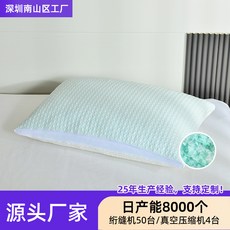 和之潮 涼感記憶枕頭 慢回彈, 碎海綿枕頭