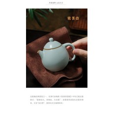青澹汝瓷 龍蛋壺 手工汝窯 單壺 容量135ml, 商品主圖, 1個