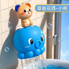 兒童戲水玩具 浴室花灑小鴨 章魚灑水浴盆玩具, 1個, 【小熊】章魚花灑