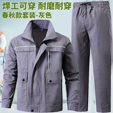 男女春秋款工作服套裝 電焊防燙耐磨純棉工裝外套, 1個, 反光條深灰純棉套裝多口袋加襠加固,XL 175建議125145斤