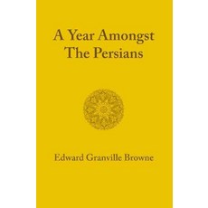 與波斯人相處的一年, 劍橋大學出版社