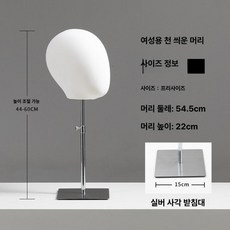 모자걸이 가발거치대 반구 벙거자스탠드 왜소선형블랙 원색, 1개, 화이트 실버 스퀘어 (높이 조절 가능)