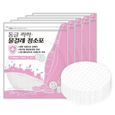 동글싹싹 일회용 물걸레 원형 습식 청소포 15cm 20매 hrs2861ks, 1개