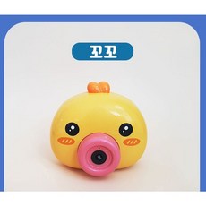 동물 카메라 자동 버블 토이, 1개, 꼬꼬