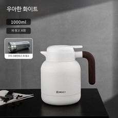 스테인레스 보온보냉 주전자 대용량 가정용 사무실 테이블 물병 316L 스텐, 1개, 우아한 화이트 1.0L 차 주전자, 1L
