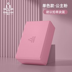 高密度防滑瑜珈磚, 1個, 隨機顔色 單塊