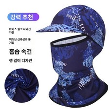 남성용 자외선 차단 얼굴햇빛가리개 남성여성 여름용, 1개, 모자챙 길이 스타일 블루 레터