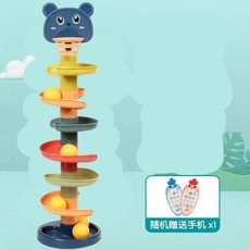유아 공놀이 장난감 스파이럴 타워 홈인테리어 놀이 소품, 7층에 7개의 공 + 1대의 휴대전화