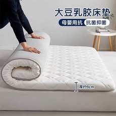 라텍스매트리스 돌침대용토퍼 메모리폼 사계절 토퍼, 9cm 격자 흰색