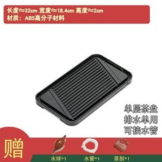 【開發票/統編】仿烏金石塑料茶盤 家用儲水排水式茶臺 現代托盤干泡臺 功夫茶具, 中號乾泡盤贈3件【單層32*18】, 1個