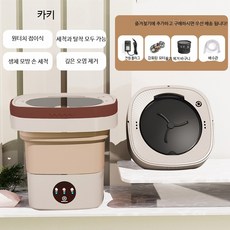 미니세탁기 소형 휴대용 접이식 세탁기 속옷 양말 캠핑용 3kg 간편세탁기, 6.5L 카치 스마트 타이머 세척, 단일 모델