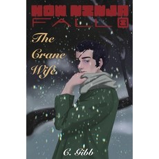 (영문도서)How Ninja Fall: The Crane Wife Paperback, Independently Published, English, 9798263889586