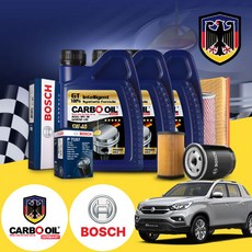 쌍용 렉스턴스포츠칸 2.2(요소수) 디젤 카보 독일수입 고점도 5W40 합성엔진오일 필터세트