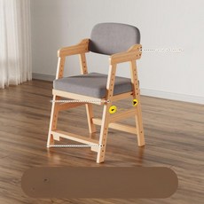 원목 의자 높이조절 인테리어 편한 등받이 카페 바체어 스툴 유아 아동용 체어, 1단계 세탁불필요 테크 패브릭 연그레이