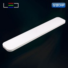 국내산 시스템 더 슬림 LED주방등(940) 40W 비츠온 삼성칩, 주광색