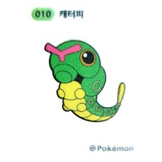 포켓몬 띠부씰 캐터피 010 1세대 2022년, 1개