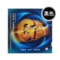 국내배송 729 우정 GS GEO SPIN 입문 연습 훈련용 탁구 라켓 보급용 러버, 블랙, 1개