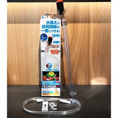 SUISAKU 水作 EX 按壓式虹吸管 S M L 洗砂器 魚缸清潔工具組，附贈LCD溫度計，輕鬆維護水族箱環境, 1個, L【送LCD溫度計】