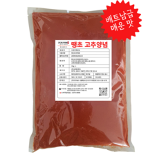 땡초고추양념(혼합고추가루) 완전매운맛 (고운) 1kg, 1개
