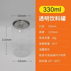 수동캔시머 커피 캔 코어 실링기, 투명한음료캔330ml오십