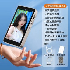후면모니터 셀카 맥세이프호환 카메라 모니터 미러링, D. 대형 화면+스피커+줌