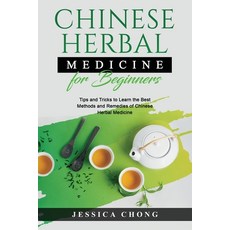 (영문도서)Chinese Herbal Medicine for Beginners: Tips and Tricks to Learn the Best Methods... Paperback, Jessica Chong, English, 9798868931734