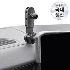 픽스글로벌 더 뉴 K5 거치대 전용 차량용 핸드폰 거치대 마운트, 마운트단품(상위트림) + 픽스 기본 거치대(충전X), 좌측마운트(연장바 1개 포함)