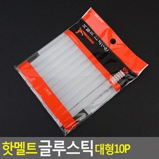 공예작업용 접착력좋은 핫멜트글루스틱 대형사이즈 만능 실리콘