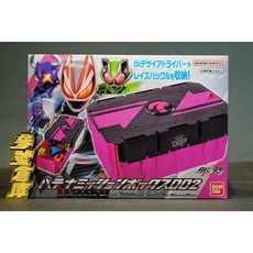 萬代 假面騎士 GEATS 問號 任務收納盒 002 收納盒 (參號倉庫), 1個