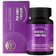 [정품] 파라다이스 그래인 버닝, 1개, 60정