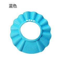 兒童洗髮帽 洗頭帽 洗澡帽 防水可調節嬰幼兒洗頭浴帽 寶寶洗護系列, 1個, 藍色