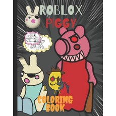 Roblox Piggy: 50 Illustrations of pages of coloring book for kids and adults among us Paperback, Independently Published, English, 9798585730450
