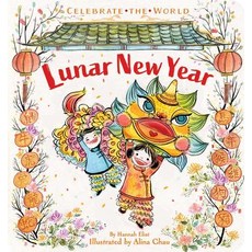 (영문도서) Lunar New Year Board Books, Little Simon, English, 9781534433038