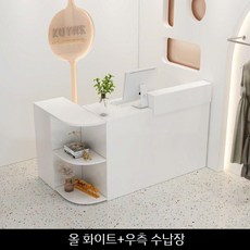 카운터 소형 대면대 옷가게 안내대 모던 L자형 계산대 접수대 프론트업소용, 8.전체흰색+우측