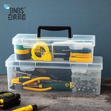 工具收納箱 五金工具箱 堆疊收納箱 收納工具箱 螺絲收納盒 五金工具收納箱手提式多功能電工維修工具箱大容量五金套裝整理箱, 1個