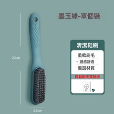 DFMEI 鞋刷家用軟毛刷專用不傷洗鞋鋼絲球洗衣子刷鞋長柄清潔板神器, 1個