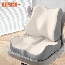 坐墊尾椎減壓久坐坐墊尾骨疼痛墊骶骨護尾椎骨術後保護骨折專用墊, 【舒享系列*雙護套裝】【灰白拼接】