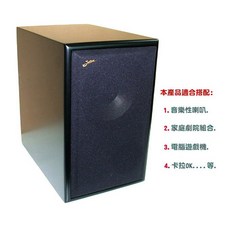 ANV 音響 主動式 重低音 8吋喇叭 霧面平光烤漆 一體成型 鋁鎂合金 單體 (MP-800MB), 一個, MP-800MB