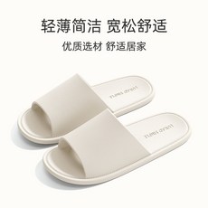 EVA居家拖鞋男女便攜式旅遊浴室防滑出差酒店可摺疊情侶旅行拖鞋白色255(適合39-40碼), 1個, 白色