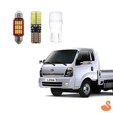 BRS 봉고3 LED실내등 번호판등 풀세트 자동차LED등 봉고3실내등, 전방썬글라스형-더블캡형 (4세트)