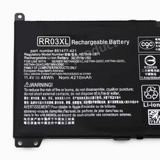 HP 노트북 배터러 호환 ProBook 430 440 450 455 470 G4 G5 RR03XL, 사양