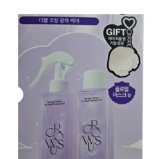 그로우어스 데미지 노워시 트리트먼트 [트루미]250ml+250ml 헤어 퍼퓸 케어, 1개, 500ml