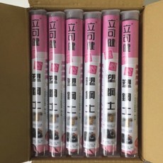 立可健 805-PL 包心塑鋼土 120g/5分鐘 白色, 1個